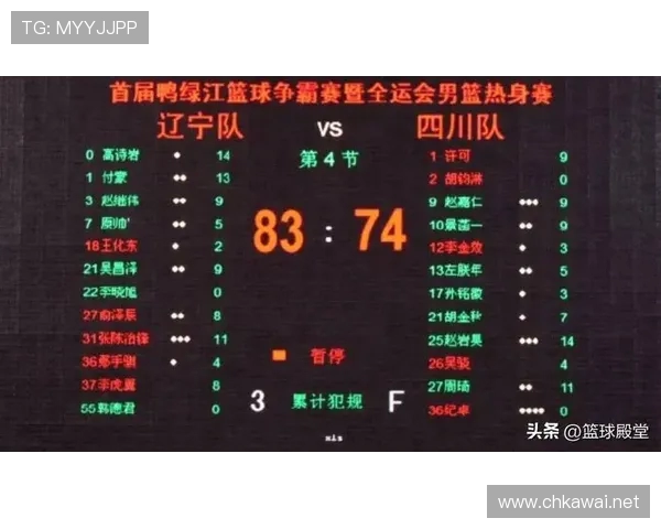 张陈治锋谈年轻球员应保持激情积极防守抢篮板助力球队成长